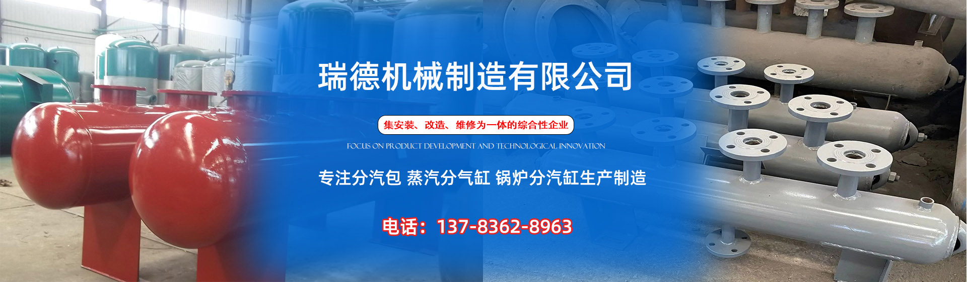 河北分气缸厂家|河北分汽包|河北蒸汽分气缸|河北锅炉分汽缸|河北分汽缸